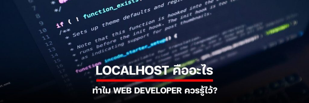 localhost